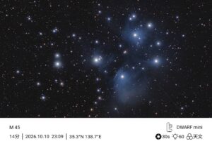 プレアデス星団